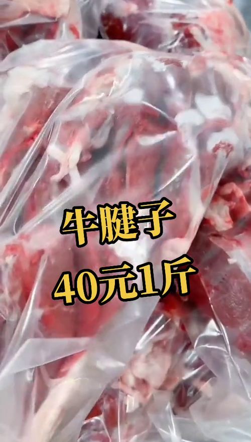工厂直供鲜牛肉及牛副产品批发，坚守真材实料，品质如一
